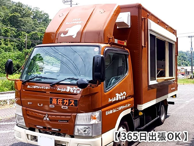 キッチンカー外観前斜めイメージ